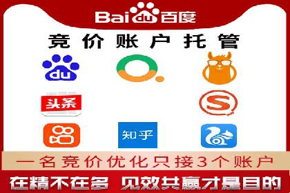SEM推广实战案例：关键词布局优化技巧