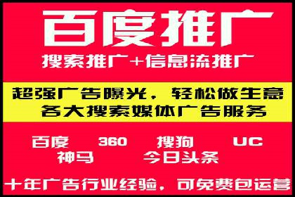SEM推广竞价代运营成功案例：提升品牌知名度的秘诀
